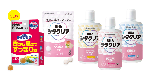 舌の菌研究から生まれたDOMAC配合『UHAシタクリア』